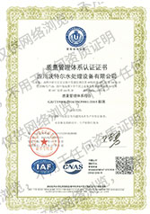 藥品GMP現(xiàn)場檢查結(jié)果通知書